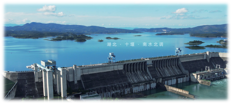 5-南水北调.png