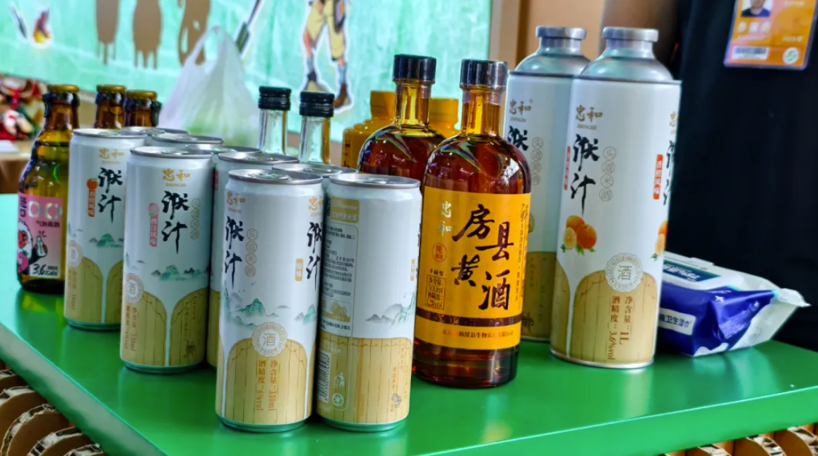 2025 服贸会忠和黄酒展区 - 房县黄酒展示图